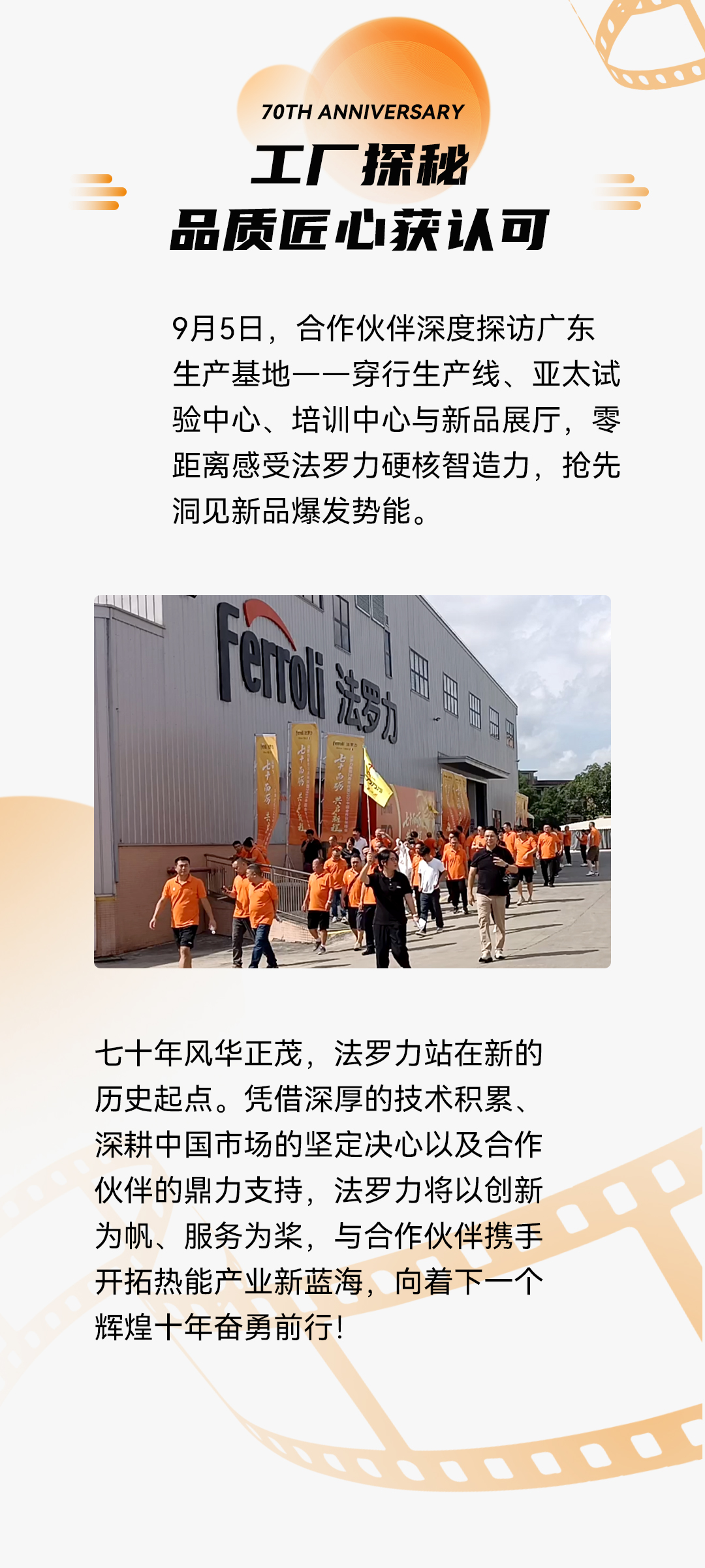 beat·365(中国)唯一官方网站