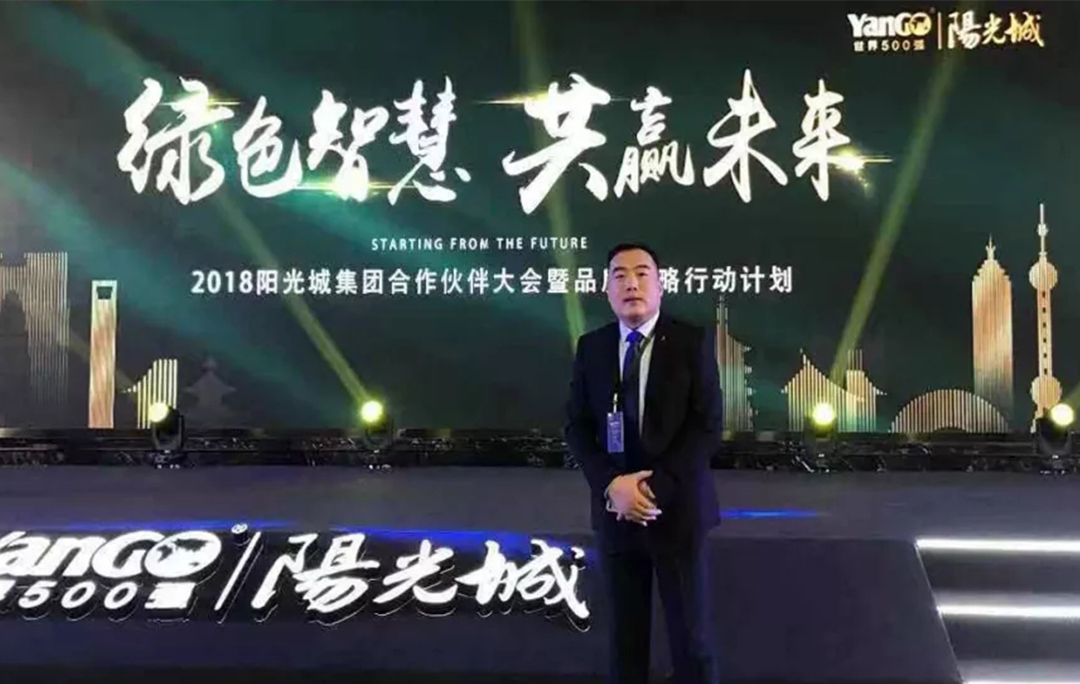 beat365成为阳光城集团壁挂炉产品唯一指定供给商