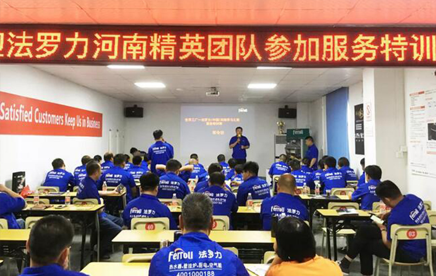 beat3652019年第三期服务特训营成功召开