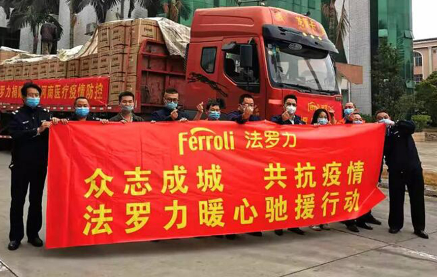 心系疫情 beat365在行动