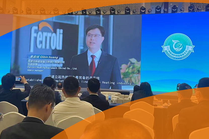 beat365出席江门市首届中欧绿色创新发展大会