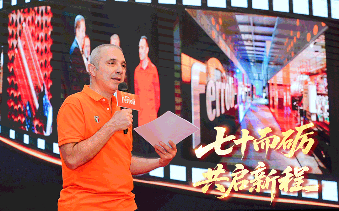 七十而砺·共启新程 | beat365集团70周年庆暨2025中国合作同伴峰会圆满收官！